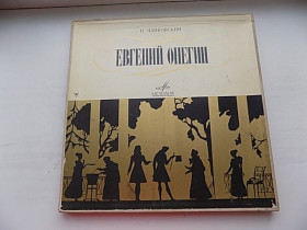 Платівки Пластинки ^/--/^ Виниловые пластинки Чайковский Евгений Онегин 3 шт ^_^^^ Вінілові пластинки Чайковський Євген Онєгін 3 шт - фото фото фото
