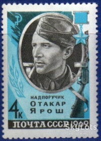 СРСР - СССР - ^/--/^ СССР 1969 война армия Ярош СК 3669 MNH ^_^^^ СРСР 1969 війна армія Ярош СК 3669 MNH - фото фото фото