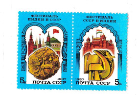 СРСР - СССР - ^/--/^ СССР  1987 г   MNH - фестиваль - Индия ^_^^^ СРСР 1987 р MNH - фестиваль - Індія - фото фото фото