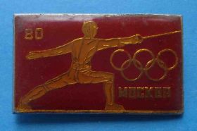 Спортивні Спортивные ^/--/^ Москва 80 олимпиада фехтование ^_^^^ Москва 80 олімпіада фехтування - фото фото фото