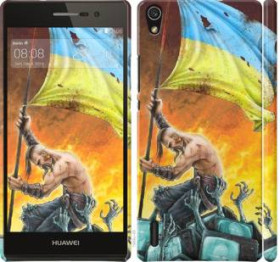 Чохли, бампера Чехлы, бампера ^/--/^ Чехол на Huawei Ascend P /--/ 7 Сильна Україна 1966 /--/ c-49 - фото фото фото