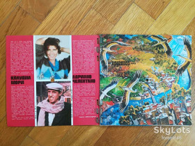 Платівки Пластинки ^/--/^ Звуковой журнал Кругозор 8   (1985)-M,   (комплект в замке)  (1) ^_^^^ Звуковий журнал Кругозор 8 (1985)-M, (комплект в замку) (1) - фото фото фото