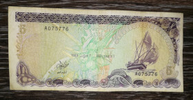 Інші Другие ^/--/^ MALDIVES Мальдіви 5 руфій 1983 1404 ^_^^^ MALDIVES Мальдивы 5 руфий 1983 1404 - фото фото фото