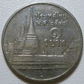 Таїланд Таиланд ^/--/^ Таїланд 1 бат 2004 року #39906 ^_^^^ Таиланд 1 бат 2004 года #39906 - фото фото фото
