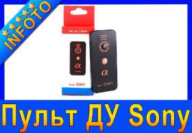 Пульти ДУ Пульты ДУ ^/--/^ Беспроводной пульт управления Sony alpha/ NEX ^_^^^ Бездротовий пульт управління Sony alpha / NEX - фото фото фото