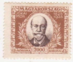 Угорщина Венгрия ^/--/^ Венгрия  1925 г. № 428** ^_^^^ Угорщина 1925 р. No 428** - фото фото фото