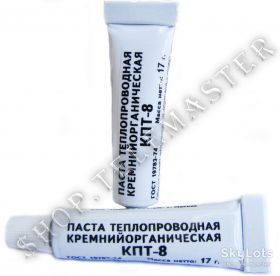 Інше Другое ^/--/^ 0161 - Теплопроводная паста КПТ-8        (17 /--/ г, тюбик) ^_^^^ 0161 - Теплопровідна паста КПТ-8 (17 /--/ г, тюбік) - фото фото фото