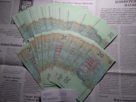 Загальнодержавні випуски Общегосударственные выпуски ^/--/^ 20 гривен 2005 года СтельмахUNC,пресс,По порядкуЗГ ЗБ.ЗВидругие ^_^^^ 20 гривень 2005 року СтельмахUNC,прес,По порядкуЗГ ЗБ. ЗВІННІ - фото фото фото