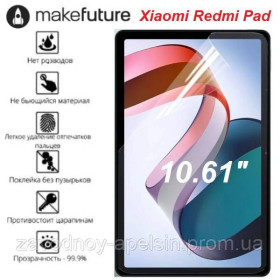 Плівки для екранів Пленки для экранов ^/--/^ Xiaomi Redmi Pad 10.61&amp;quot; Защитная пленка (Гидрогелевая) ^_^^^ Xiaomi Redmi Pad 10.61 &amp;quot; Захисна плівка (Гідроголева) - фото фото фото