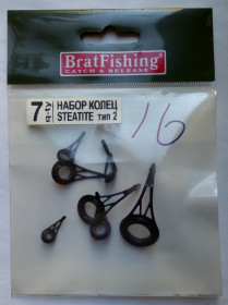 Інше Другое ^/--/^ Набор колец для спиннинга BratFishing   (новый) ^_^^^ Набір кілець для спінінга BratFishing (новий) - фото фото фото