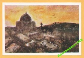 Іноземні Иностранные ^/--/^ МИНЕРАЛЫ 1976 Мангышлак КАЗАХСТАН №6 Худ. АЖИЕВ ^_^^^ 1976 Мангишлак Козахстан No /--/ 6 Худ. Ажієв - фото фото фото