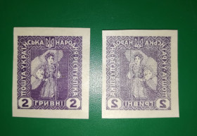 До  року До  года ^/--/^ 2 гривні УНР 1920 Абкляч!! ^_^^^ 2 гривны УНР 1920 Абкляч! - фото фото фото