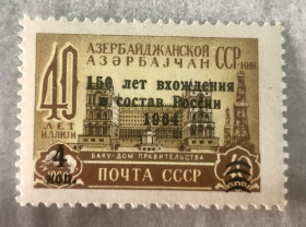 СРСР - СССР - ^/--/^ СРСР. 1964 р.                (SP) ** ^_^^^ СССР. 1964 (SP) ** - фото фото фото