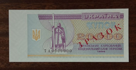 Загальнодержавні випуски Общегосударственные выпуски ^/--/^ Україна 20 000 купоно-карбованців Зразок 1996 UNC ^_^^^ Украина 20 000 купоно-карбованцев Образец 1996 UNC - фото фото фото