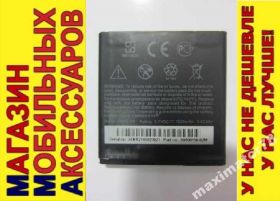 Акумулятори Аккумуляторы ^/--/^ ОРИГИНАЛ АККУМУЛЯТОР БАТАРЕЯ HTC SENSATION G /--/ 14 Z /--/ 710 /--/ e Rhyme ^_^^^ ОРИГІНАЛ АККУМУЛЯТОР БАТАРЕЯ HTC SENSATION G /--/ 14 Z /--/ 710 /--/ e Rhyme - фото фото фото