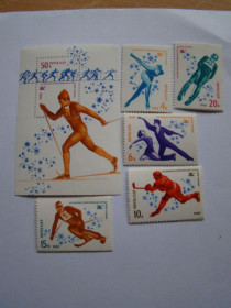 СРСР - СССР - ^/--/^ СССР, Михель  (2009), 4915-4919, блок 143, XIII зимние Олимпийские игры в Лейк-Плэсиде  (США) ^_^^^ СРСР, Міхель (2009), 4915-4919, блок 143, XIII зимові Олімпійські ігри в Лейк-Плесіді (США) - фото фото фото
