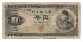 Інші Другие ^/--/^ Япония 1000 иeн 1950 одна литера в префиксе. 1-й выпуск, редкая. ^_^^^ Японія 1000 іeн 1950 одна літера в префіксі. Перший випуск, рідкісний. - фото фото фото