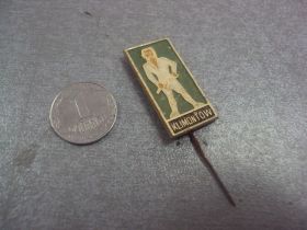 Пам'ятні і ювілейні Памятные и юбилейные ^/--/^ знак кlimontow №6423 ^_^^^ Знак кlimontow No /--/ 6423 - фото фото фото