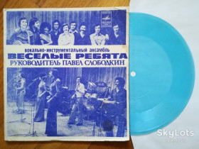 Платівки Пластинки ^/--/^ Веселые ребята-Напиши мне письмо  (11)-Ex., флексі-Мелодія ^_^^^ Веселые ребята-Напиши мне письмо (11)-Ex., флекси-Мелодия - фото фото фото