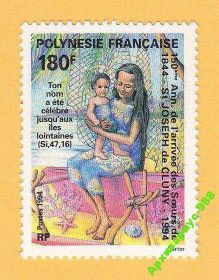 Фауна Фауна ^/--/^ ПОЛИНЕЗИЯ 1994 ФРАНЦИЯ Колонии ДЕТИ Фауна 1 /--/ м MNH** ^_^^^ ПОЛІНЕЗІЯ 1994 ФРАНЦІЯ Колонії Діти Фауна 1 /--/ м MNH** - фото фото фото