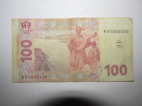 Загальнодержавні випуски Общегосударственные выпуски ^/--/^ банкнота 100 грн, красивый номер №МН /--/ 3222222 ^_^^^ банкнота 100 грн, красивий номер NoМН /--/ 322222222 - фото фото фото