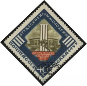 СРСР - СССР - ^/--/^ СССР 1957 г.№ 1752  гашеная ^_^^^ СРСР 1957 р. No 1752 гашена - фото фото фото