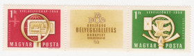 Угорщина Венгрия ^/--/^ Венгрия 1958 г. №  1576‑1577 ** сцепка ^_^^^ Угорщина 1958 р. No 1576-1577 ** зчіпка - фото фото фото