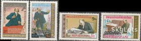 Лаос Лаос ^/--/^ Лаос 1980 искусство живопись Ленин Mi 493-496 MNH ^_^^^ Лаос 1980 мистецтво живопис Ленін Mi 493-496 MNH - фото фото фото