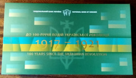 Загальнодержавні випуски Общегосударственные выпуски ^/--/^ Україна Набір у сувенірній упаковці  До 100-річчя подій Української революції 1917-1921 років  2017 ^_^^^ Украина Набор в сувенирной упаковке К 100-летию событий Украинской революции 1917-1921 годов 2017 - фото фото фото