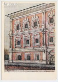 СРСР СССР ^/--/^ Дворец бояр Троекуровых в Москве 1970 Голубева Р /--/ 8 ^_^^^ Палац бояр Троєкурових в Москві 1970 Голубєва Р /--/ 8 - фото фото фото