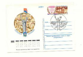 СРСР СССР ^/--/^ СССР 1982 ПК  1500 лет  Киеву спецгашение ^_^^^ СРСР 1982 ПК 1500 років Києву спецпогашення - фото фото фото