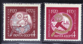 СРСР - СССР - ^/--/^ СССР 1970 г  MNH - Армянская и Азербайджанская ССР ^_^^^ СРСР 1970 MNH - Вірменська і Азербайджанська РСР - фото фото фото