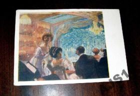СРСР СССР ^/--/^ Б.М.Кустодиев. В ложе. ИЗОГИЗ, Москва 1960 год ^_^^^ Б. М. Кустодієв. У ложі. Ізогиз, Москва 1960 - фото фото фото