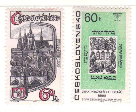 Чехословаччина Чехословакия ^/--/^ Чехословакия  MNH - подборка - 2 марки ^_^^^ Чехословаччина MNH - добірка - 2 марки - фото фото фото