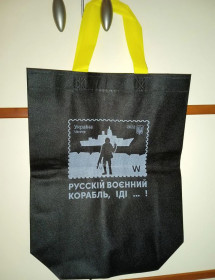 Сумки Сумки ^/--/^ Нова сумка русскій воєнний корабль, іді 2022 ^_^^^ Новая сумка русский военный корабль, иди 2022 - фото фото фото