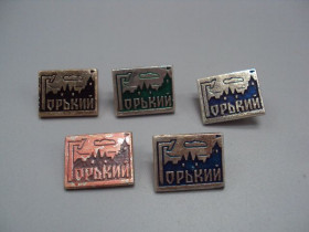 Інше Другое ^/--/^ Знак Горький ночной город архитектура лот 5 шт №16709 ^_^^^ Горьке нічне місто архітектура лот 5 шт No /--/ 16709 - фото фото фото