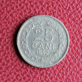 Румунія Румыния ^/--/^ Румыния Румунія 25 бани 1952 ^_^^^ Румыния Румыния 25 баны 1952 - фото фото фото