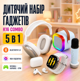 Навушники Наушники ^/--/^ Детский набор гаджетов K /--/ 16 COMBO 5 /--/ в /--/ 1   (колонка, наушники, микрофон, смарт-часы) ^_^^^ Дитячий набір гаджетів K /--/ 16 COMBO 5 /--/ в /--/ 1 (колонка, навушники, мікрофон, смарт-години) - фото фото фото