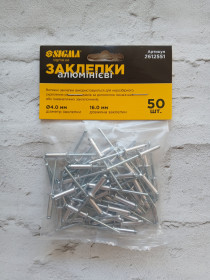 Інше Другое ^/--/^ Заклепки алюмінієві Standard 4.0×16 /--/ мм 50 /--/ шт SIGMA  (2612551) ^_^^^ Заклепки алюминиевые Standard 4.0×16 /--/ мм 50 /--/ шт SIGMA (2612551) - фото фото фото