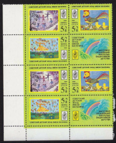 СРСР - СССР - ^/--/^ ZM  СССР 1988  г  MNH - ^_^^^ ZM СРСР 1988 MNH - фото фото фото
