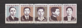 В'єтнам Вьетнам ^/--/^ РЕВОЛЮЦІОНЕРИ - ПЕРСОНИ = 1965 р. = ВЬЕТНАМ - В&amp;apos;ЄТНАМ = гаш. ^_^^^ РЕВОЛЮЦИОНЕРЫ - ПЕРСОНИ = 1965 г. = ВЬЕТНАМ - В&amp;apos;ЕТНАМ = гаш. - фото фото фото