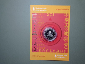 Пам'ятні і ювілейні Памятные и юбилейные ^/--/^ Монета 5 грн. Рік Дракона - 2023 р. ^_^^^ Монета 5 грн. Год Дракона - 2023 г. - фото фото фото
