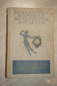 Видання - р. Издания - гг. ^/--/^ Поэзия народов мира. Серия БМЛД. ^_^^^ Поезія народів світу. Серія БМЛД. - фото фото фото