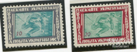 До  року До  года ^/--/^ Марки Підпільна Пошта, вільний спорт 1956 р. ^_^^^ Марки Подпольная Почта, свободный спорт 1956 г. - фото фото фото