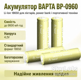 Батарейки, акумулятори Батарейки, аккумуляторы ^/--/^ Аккумулятор BAPTA BP-0960 18650 9600 мАч для LED устройств и портативной электроники ^_^^^ Акумулятор BAPTA BP-0960 18650 9600 мАг для LED пристроїв і портативної електроніки - фото фото фото