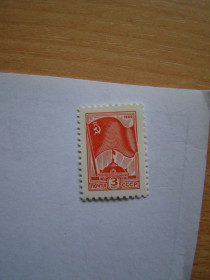 СРСР - СССР - ^/--/^ СССР, Михель  (2009), 5018, Стандартный выпуск. ^_^^^ СРСР, Міхель (2009), 5018, Стандартний випуск. - фото фото фото