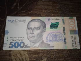 Інше Другое ^/--/^ 500 гривень сувенір сувенир банкнота купюра ^_^^^ 500 гривен сувенир сувенир банкнота купюра - фото фото фото