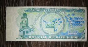 Білорусь Беларусь ^/--/^ Витебск, Славянский базар 5000 васильков 1998. УФ, В&amp;#92;З. № 005202 4 ^_^^^ Вітебськ, Слов'янський базар 5000 васильків 1998. УФ, В&amp;#92;З. No 005202 4 - фото фото фото