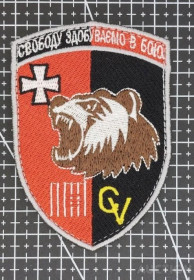 Інше Другое ^/--/^ Шеврон 63 ОМБр Медведь № 1383 ^_^^^ Шеврон 63 ОМБр Ведмідь No 1383 - фото фото фото