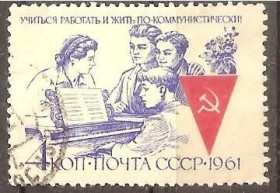СРСР - СССР - ^/--/^ СССР 1961 Сол.2628 гаш. ^_^^^ СРСР 1961 Сол.2628 гаш. - фото фото фото